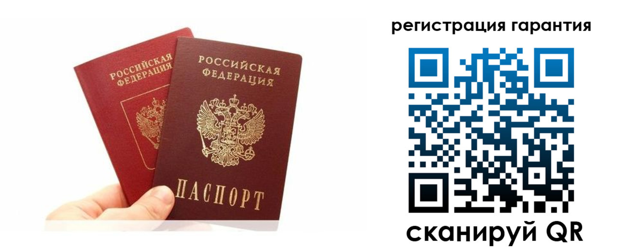 временная регистрация 2025 в Ак-Довураке
